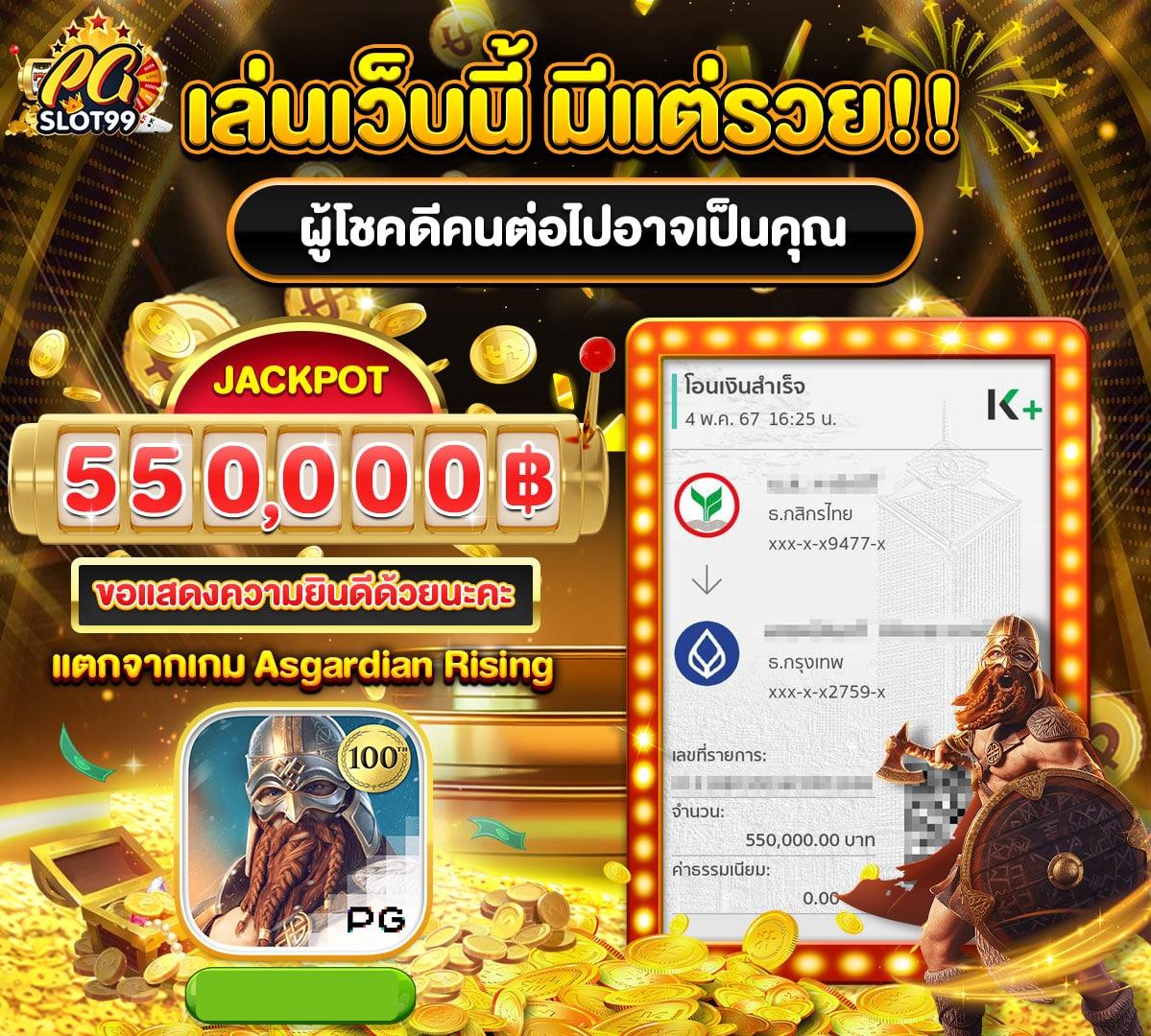 88HourWin คาสิโนอัปเดตใหม่ล่าสุด แจกโบนัสสุดคุ้มทุกวัน