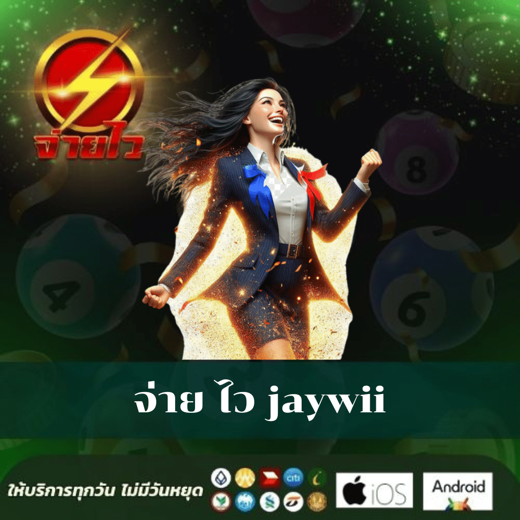 91pg สล็อต เว็บตรงเกมสล็อตทำเงินง่าย ระบบเร็วทันใจ