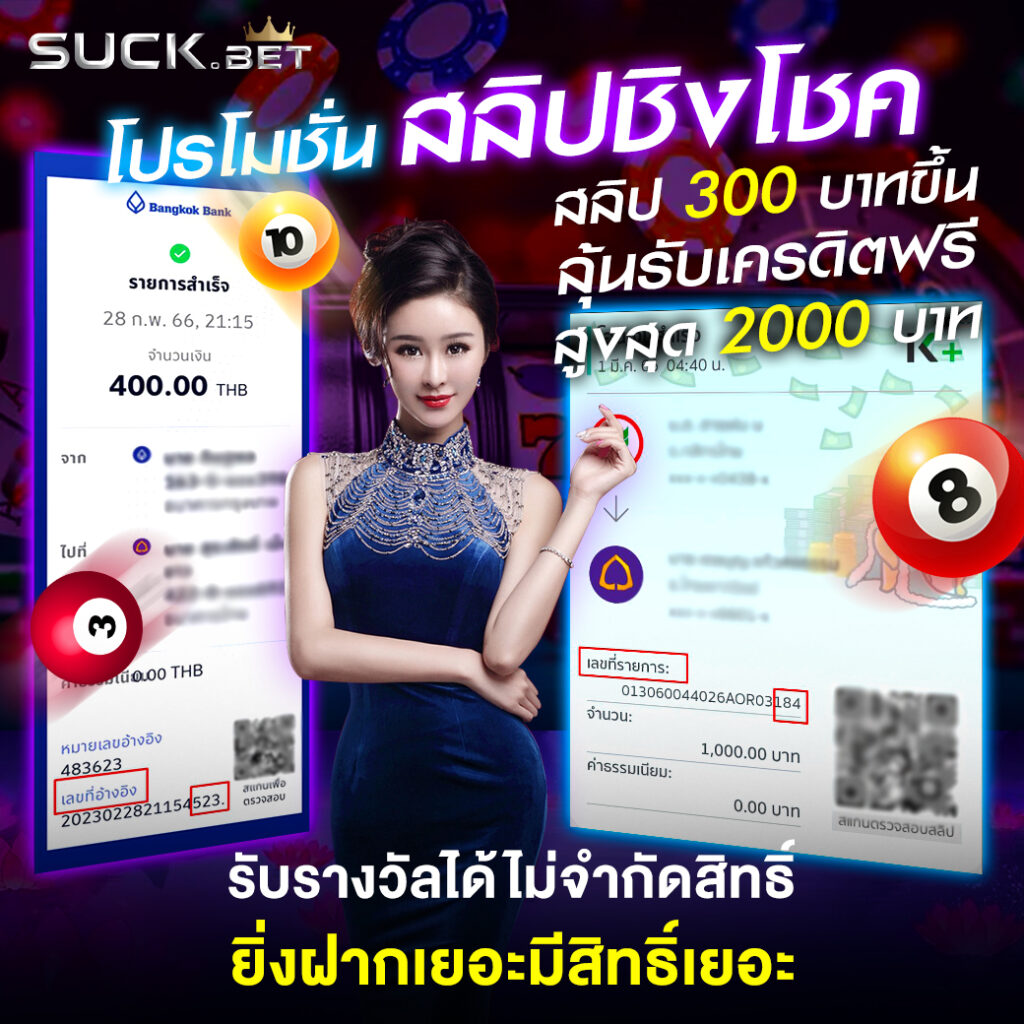 98 สล็อต แพลตฟอร์มเกมเดิมพันยอดนิยมแห่งแรกในไทย เล่นง่ายจ่ายจริง