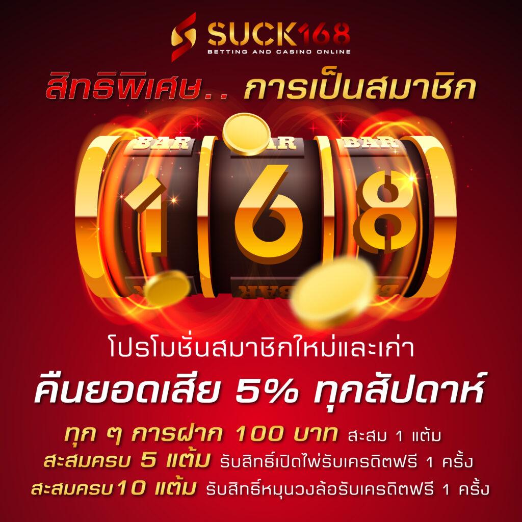 998ตรง คาสิโนสด สล็อต และแทงบอล ที่สุดของการเดิมพันออนไลน์ในไทย