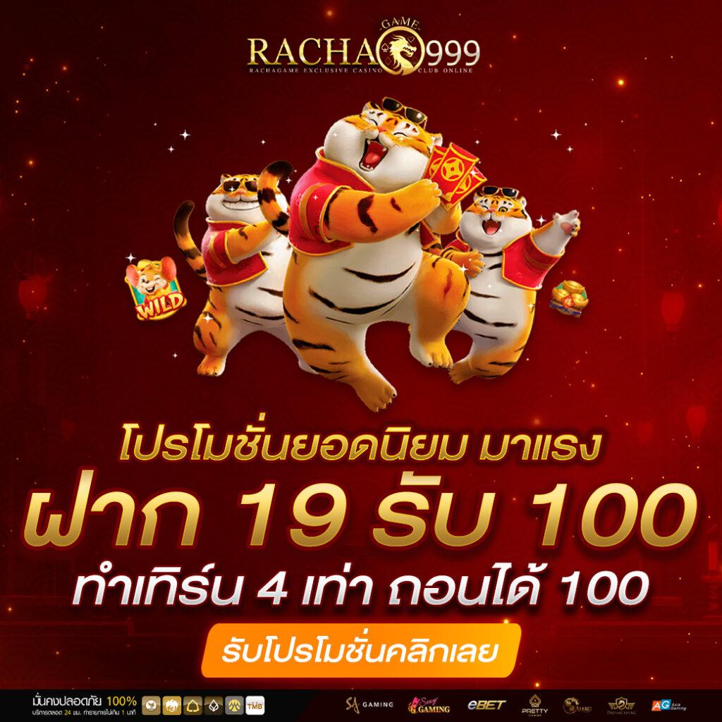 99mb slot เว็บเล่นสล็อตออนไลน์อันดับหนึ่งที่มาแรงที่สุดในไทย