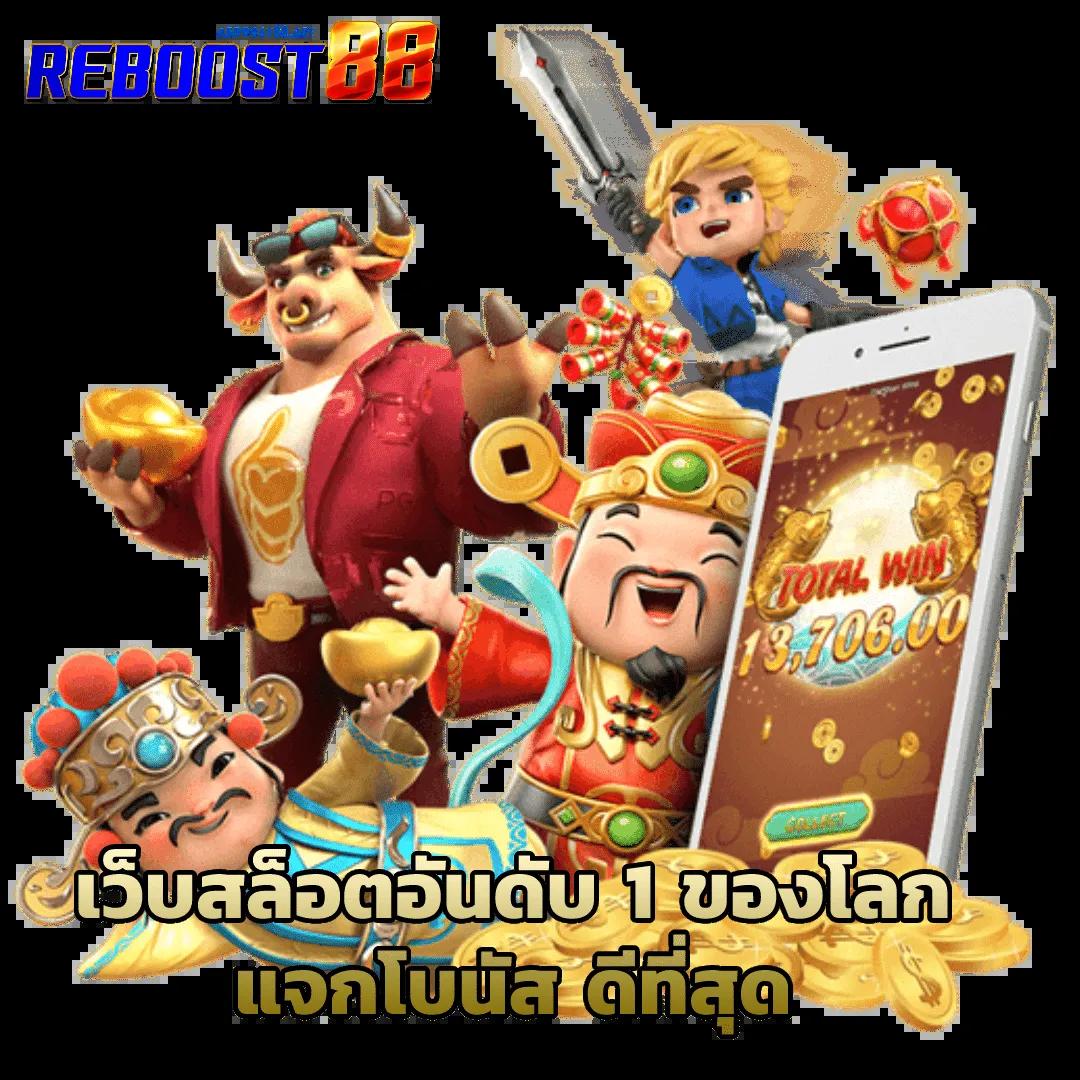 99plus Slot แพลตฟอร์มเล่นเกมสล็อตออนไลน์ยอดนิยมล่าสุดในไทย