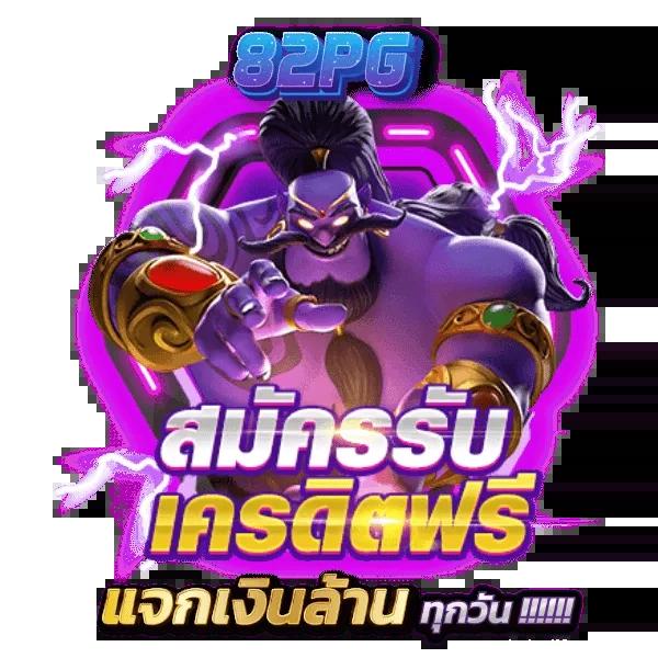 9รับ100สมาชิกใหม่ คาสิโนครบวงจร รวมโปรโมชั่นเด็ดล่าสุด2024