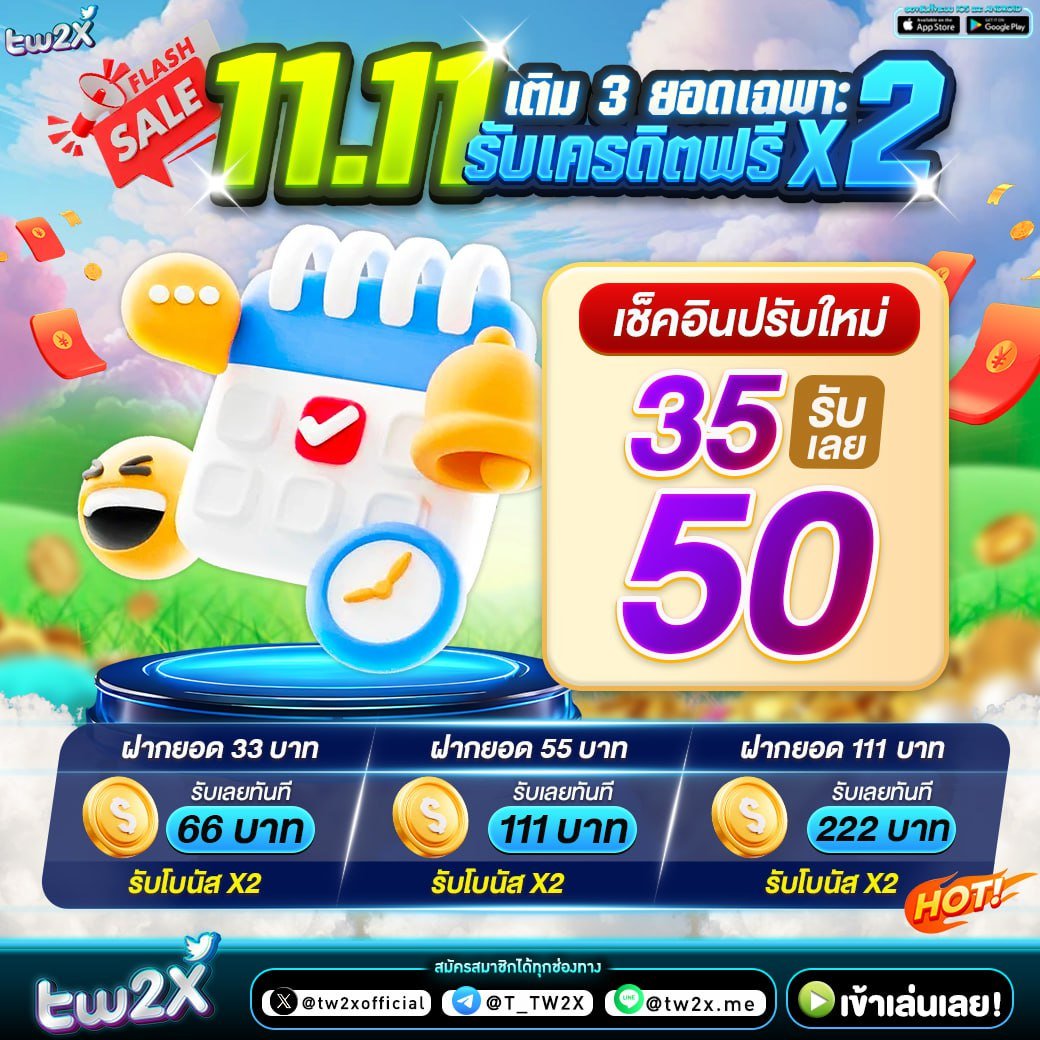 ALOT666 คาสิโนออนไลน์อันดับหนึ่ง พร้อมโปรสุดฮิตแห่งปี