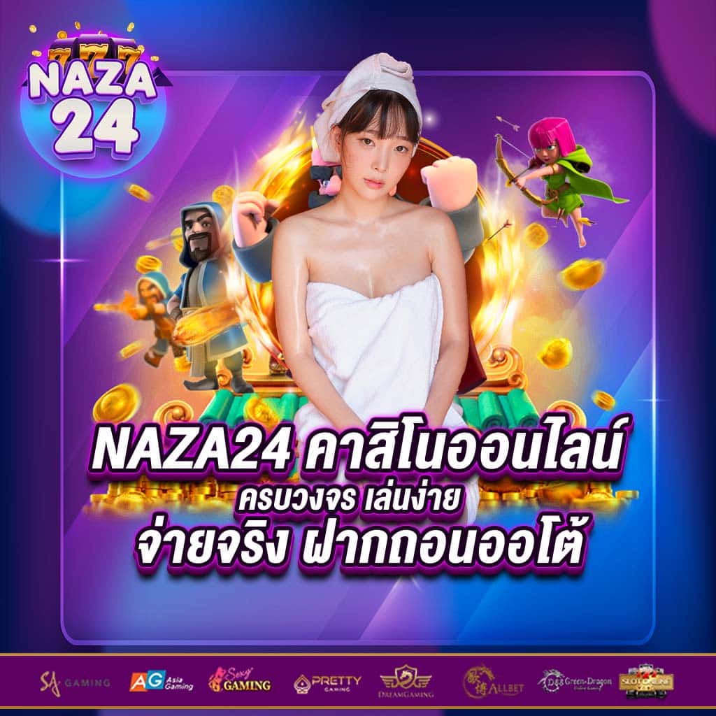 Apolloslot PG คาสิโนออนไลน์ระดับแนวหน้าของไทย สมัครฟรีวันนี้