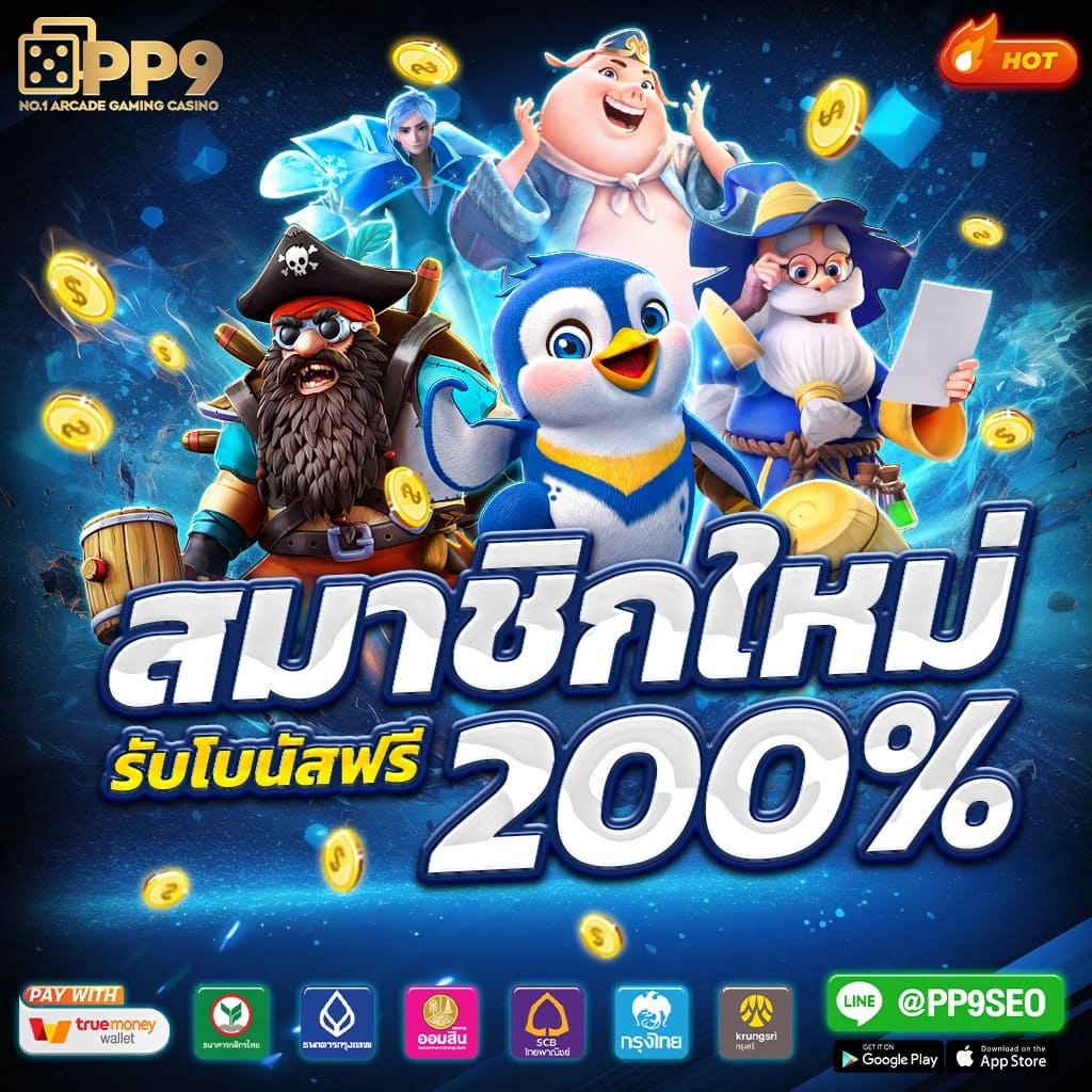 Askmebet คาสิโนออนไลน์มาตรฐานระดับสูง ระบบปลอดภัย เชื่อถือได้