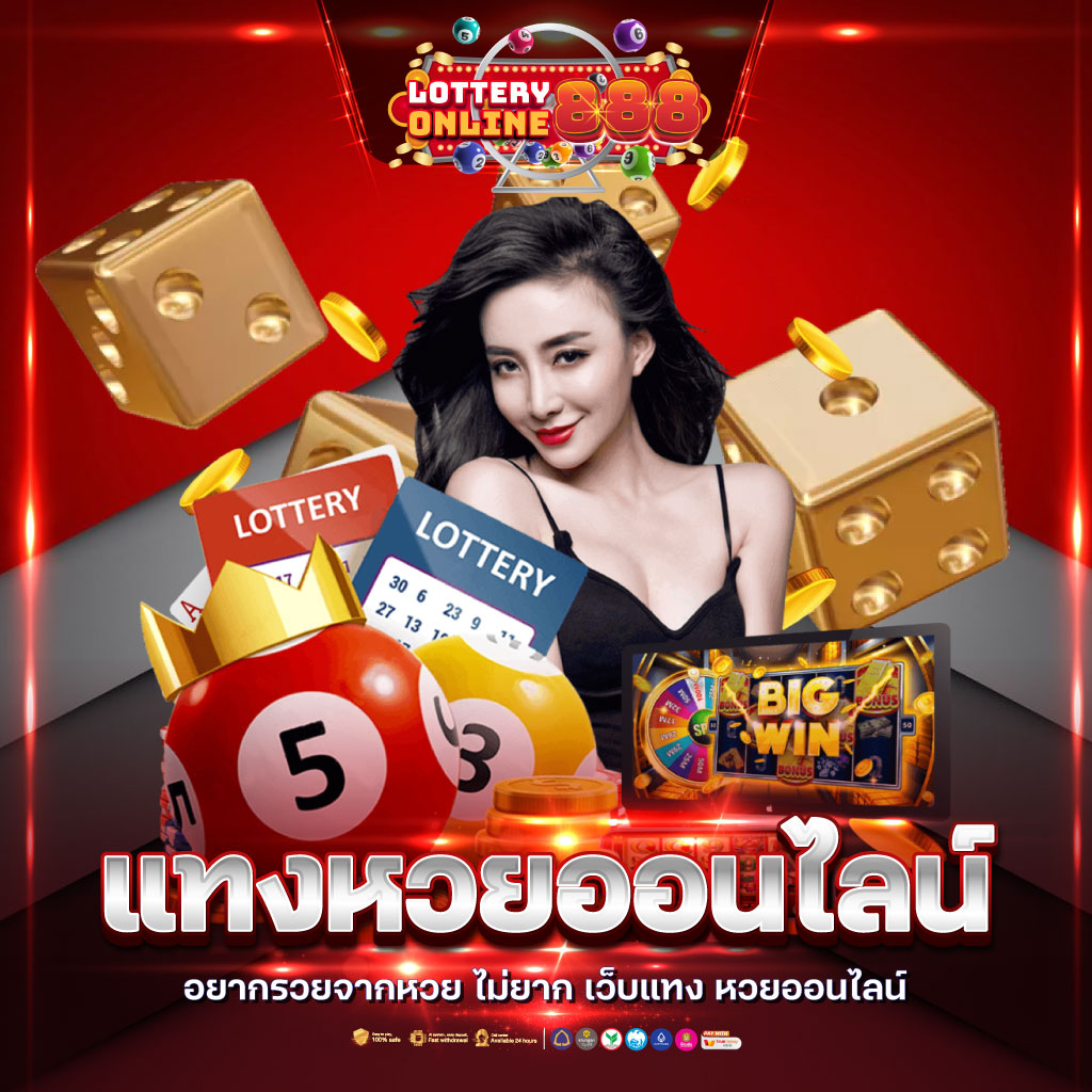 Autoplay VIP คาสิโนออนไลน์อันดับหนึ่ง แจกเครดิตฟรี รับรองมาตรฐานไทย