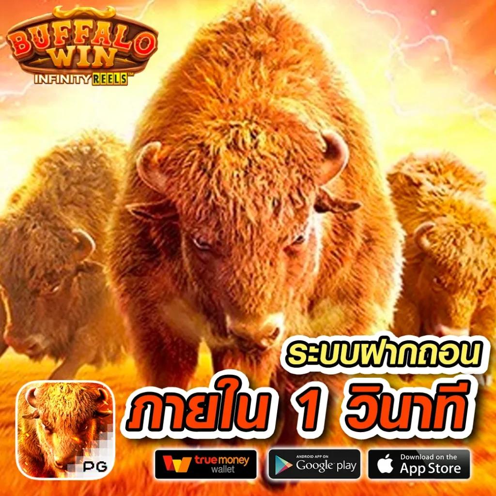 Avawin สล็อต เว็บพนันออนไลน์สายเกมทำเงิน พร้อมโปรโมชั่นสุดปัง