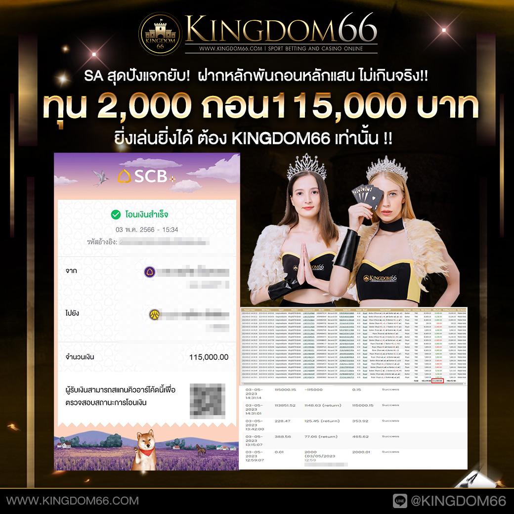 BK8 Thailand คาสิโนออนไลน์อันดับ1 เติมเต็มทุกความสนุกอย่างเต็มที่