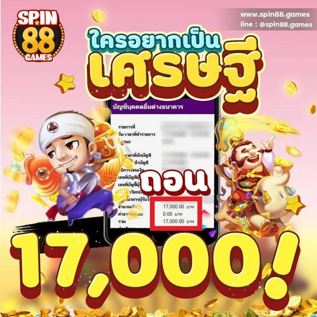 Beo คาสิโนออนไลน์อันดับหนึ่ง บริการครบวงจร มั่นใจ ปลอดภัย 2024