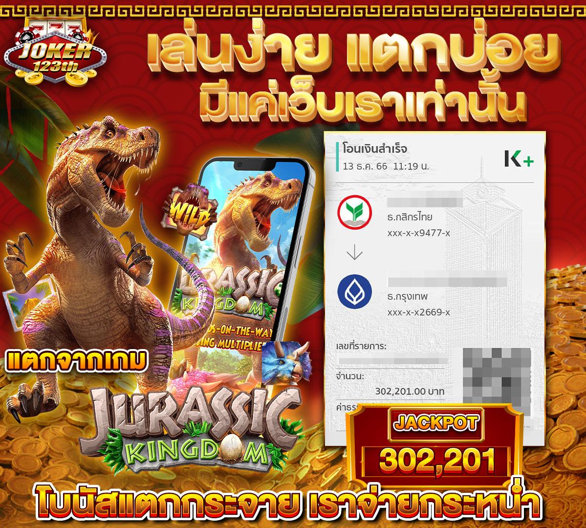 BetKick365 คาสิโนออนไลน์ระดับแนวหน้า เล่นง่าย จ่ายจริงในไทย