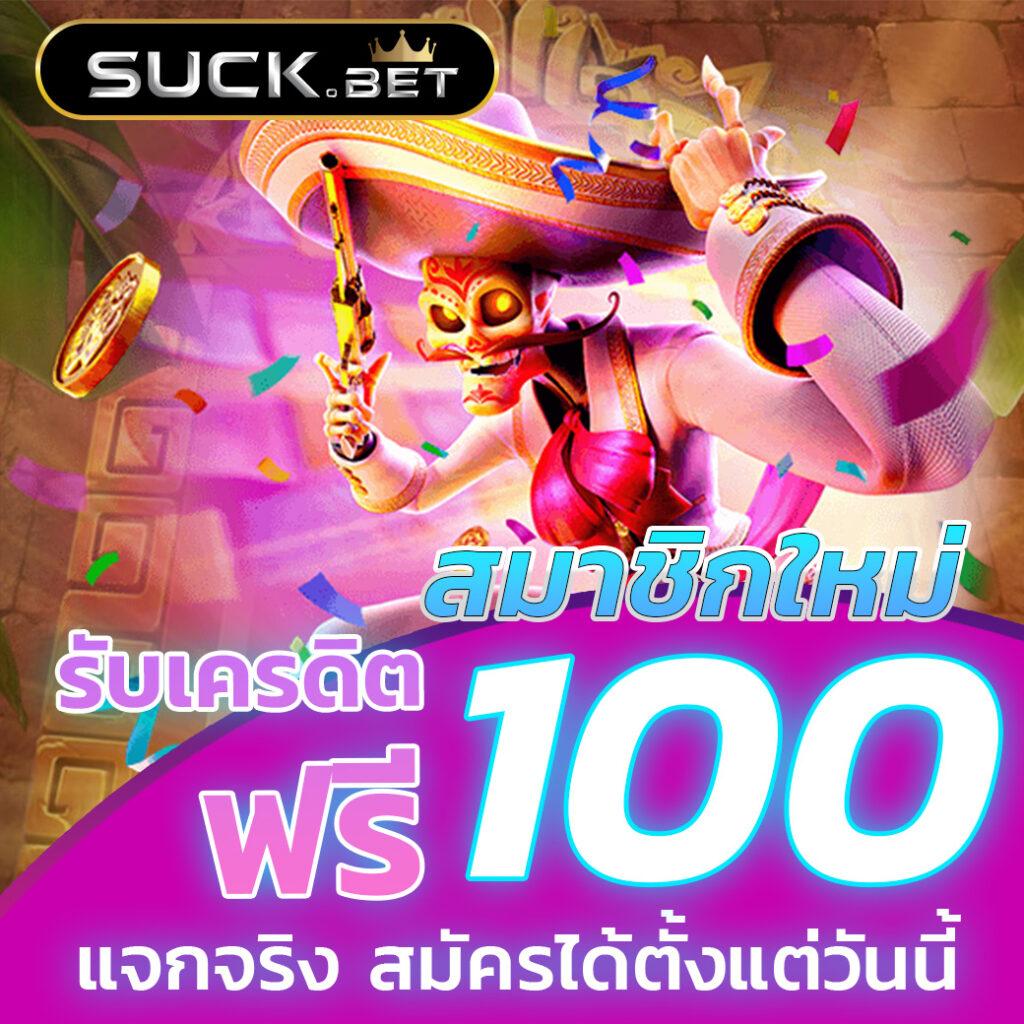 Beta88 คาสิโนอันดับหนึ่ง บริการสุดยอด ด้วยเทคโนโลยีล้ำสมัย