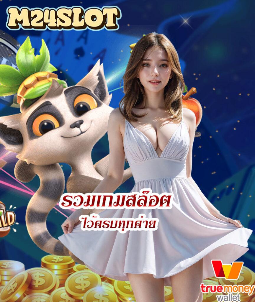 Betfik คาสิโนออนไลน์ทันสมัย สะดวก รวมเกมสล็อตสุดฮิตในไทย