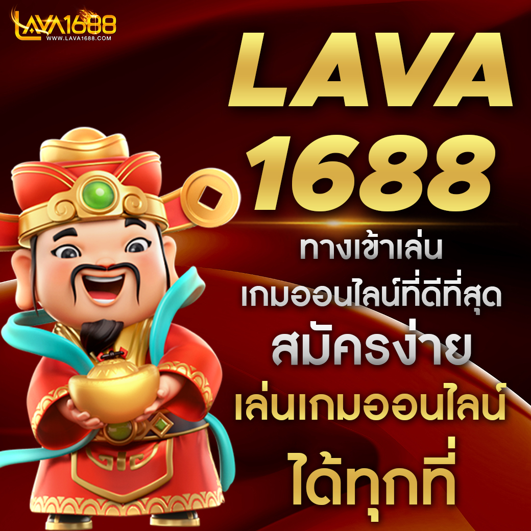 Betflik68 เข้าสู่ระบบ เล่นง่ายจ่ายเร็วทุกเกมคาสิโนออนไลน์ยอดนิยม