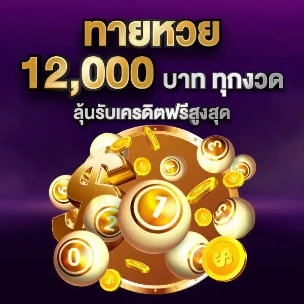 Betflik86 คาสิโนออนไลน์อันดับหนึ่ง ค่ายดังยอดนิยมในไทย