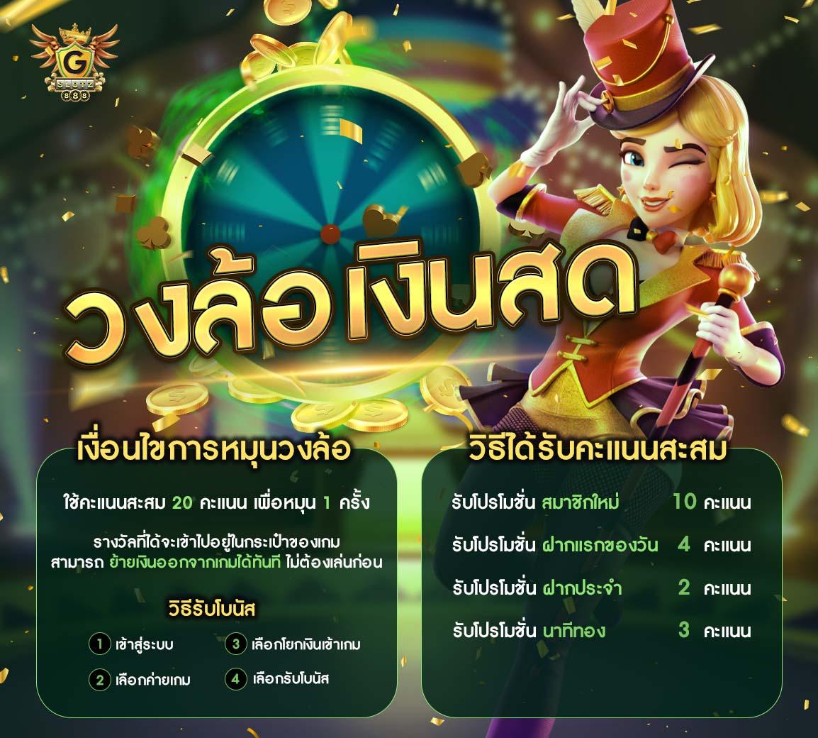 Betflik978 เว็บตรง รวมเกมสล็อตยอดนิยม ระบบไวที่สุดในไทย