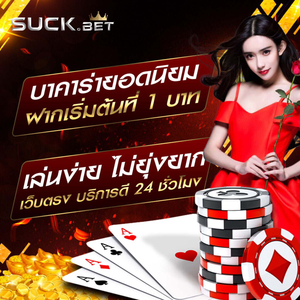 Betflik999 ศูนย์รวมความบันเทิงคาสิโนออนไลน์อันดับหนึ่งแห่งประเทศไทย