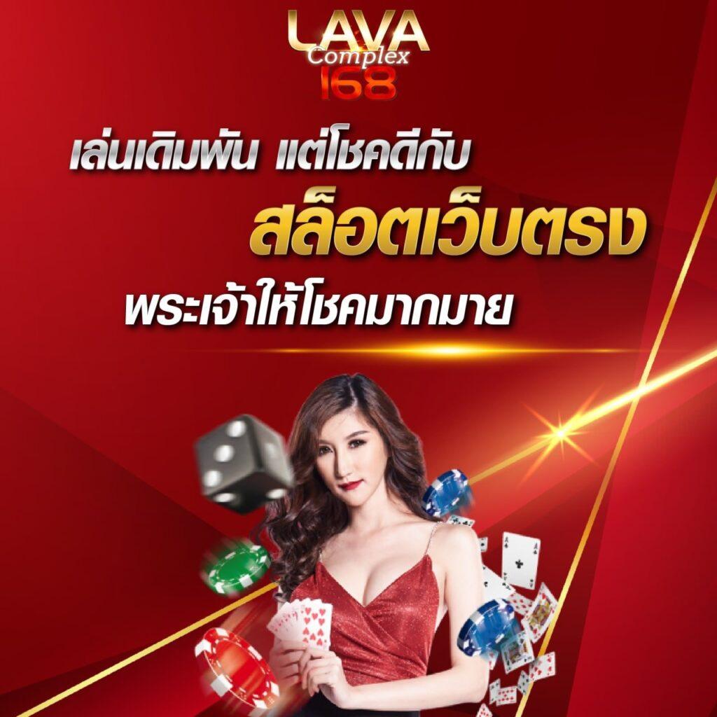 Betflik 249 คาสิโนออนไลน์ เว็บตรง ระบบออโต้ เล่นง่ายได้จริง