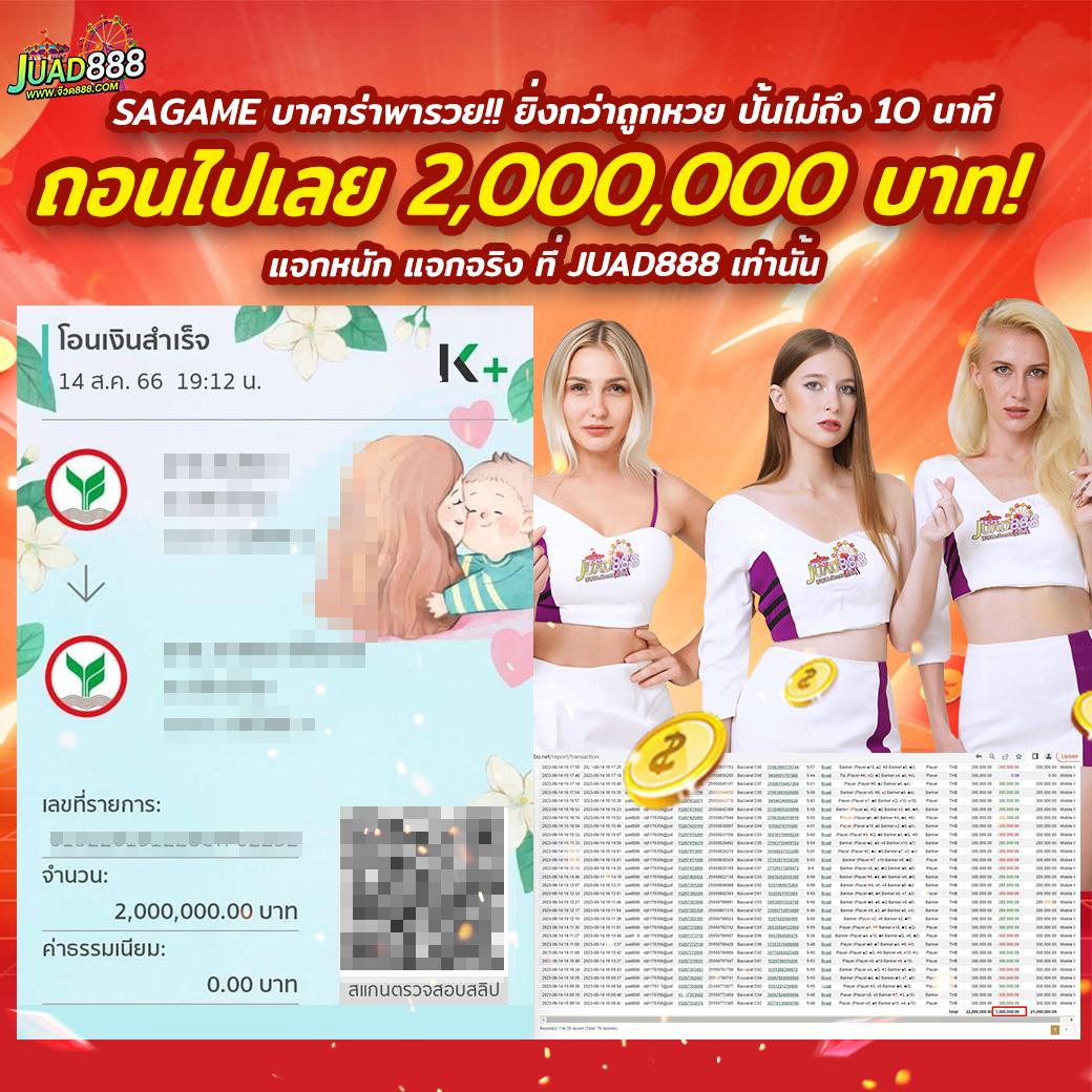 Betflik 38 แพลตฟอร์มคาสิโนออนไลน์ยอดนิยม อัปเดตเกมล่าสุด 2023