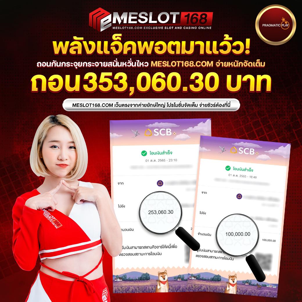 Betflik 4U คาสิโนสุดฮิต เปิดประสบการณ์เดิมพันเต็มรูปแบบในไทย