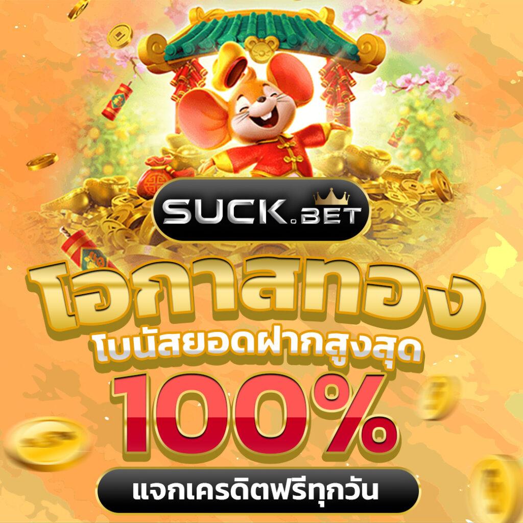 Betflik 666 แนะนำเกมสุดฮิต พร้อมโปรโมชั่นเด็ดล่าสุดในไทย