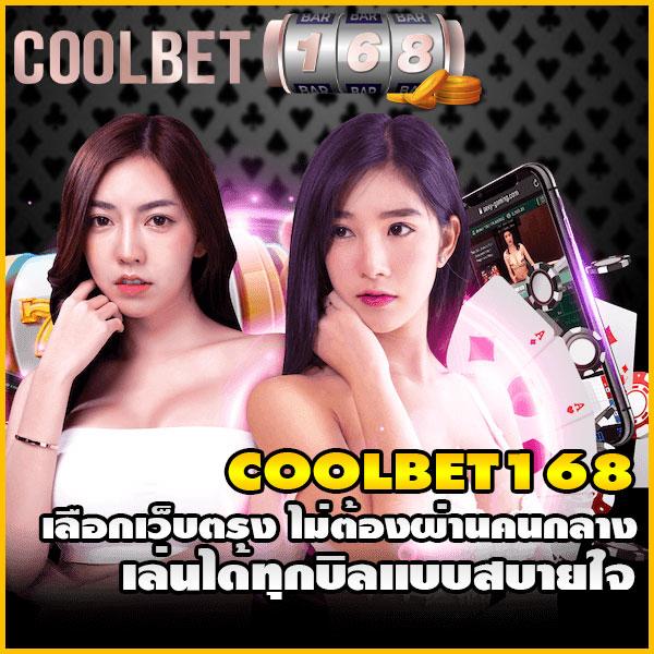Betflik 828 คาสิโนออนไลน์อันดับหนึ่ง สัมผัสประสบการณ์ใหม่ล่าสุดในประเทศไทย