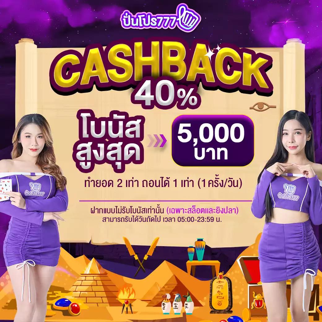 Betflik Hub คาสิโนครบวงจร สล็อต บาคาร่า สมัครง่าย เครดิตฟรีสูง