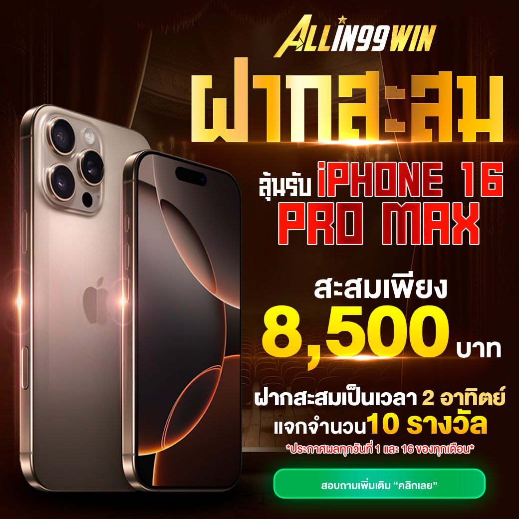 Betflik MGM - ศูนย์รวมเกมสล็อตและคาสิโนสดที่ดีที่สุดในไทย