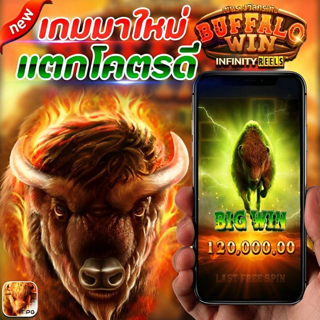 Betflik XL แพลตฟอร์มเกมคาสิโนใหม่ล่าสุด ครบเครื่องด้านความสนุกและรางวัลใหญ่