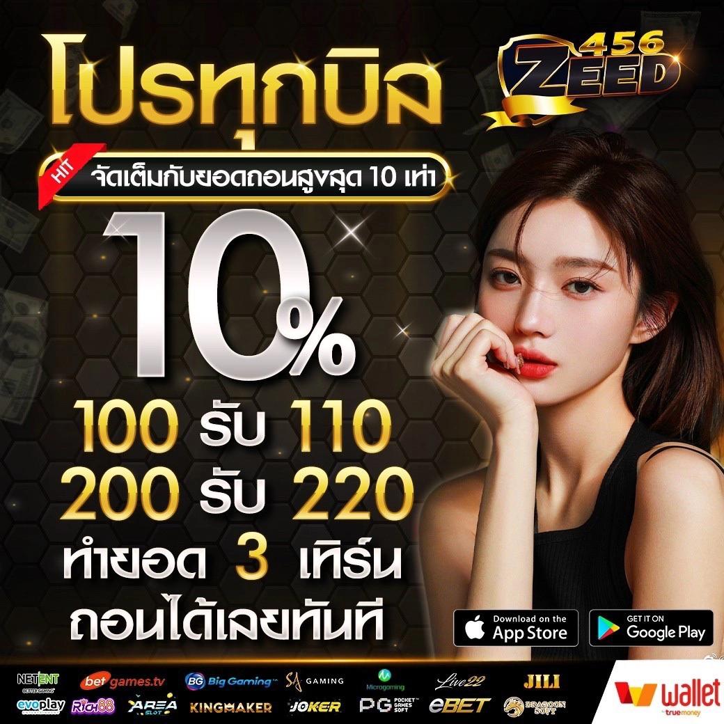 Betflix168 เครดิตฟรี โปรโมชั่นสุดฮิตทุกวันสมัครง่ายที่สุด