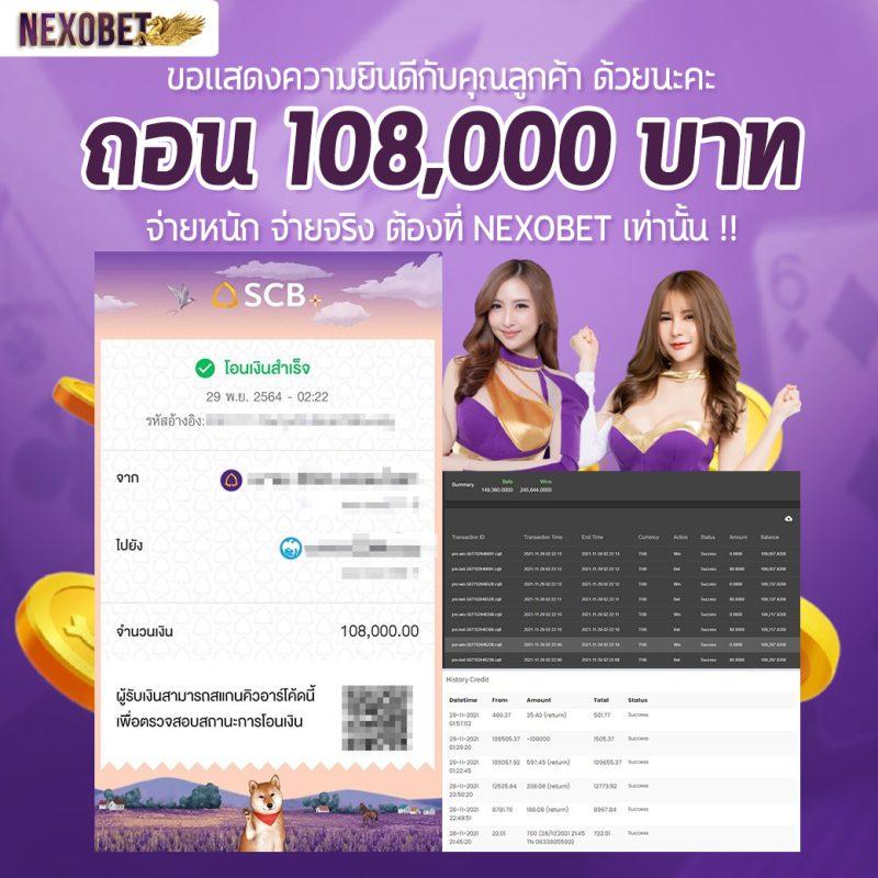 Betflix22 แพลตฟอร์มคาสิโนออนไลน์ มาตรฐานระดับโลก 2024