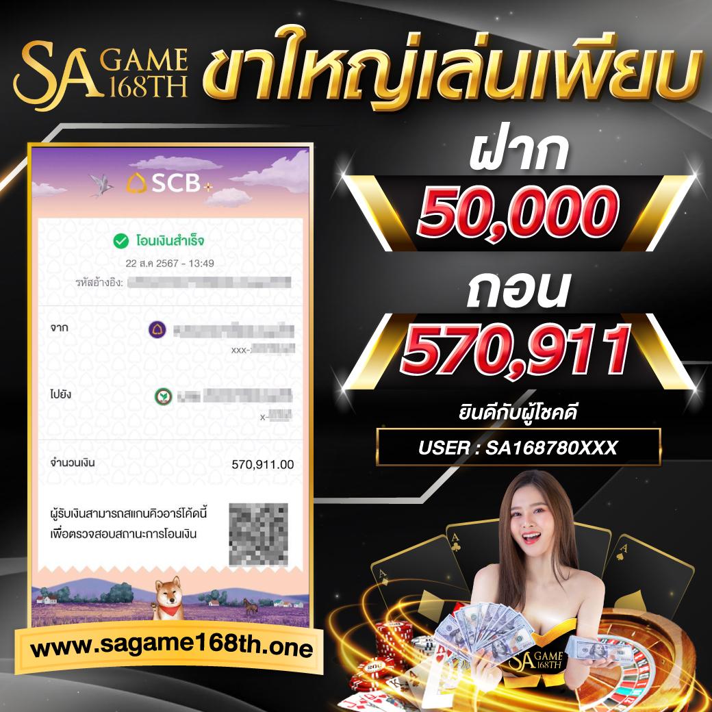 Betflix285 เว็บเกมพนันอันดับหนึ่ง รวมคาสิโนและสล็อตสุดฮิตวันนี้