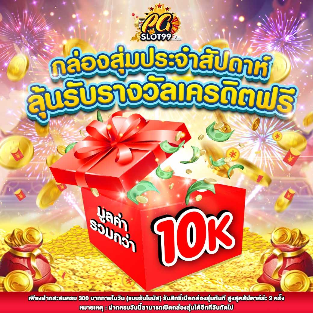 Betflix789 เว็บคาสิโนออนไลน์สุดฮิต ระบบครบวงจร อัปเดตเทรนด์ใหม่ล่าสุด