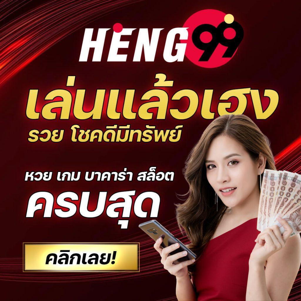 Betflix88 คาสิโนออนไลน์ แจกเครดิตฟรี โปรโมชั่นสุดคุ้มแรกเข้า