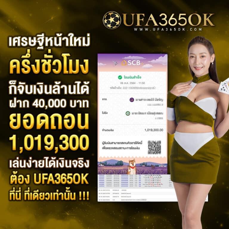 BetflixLife แพลตฟอร์มคาสิโนออนไลน์ยอดนิยมแห่งปี 2024