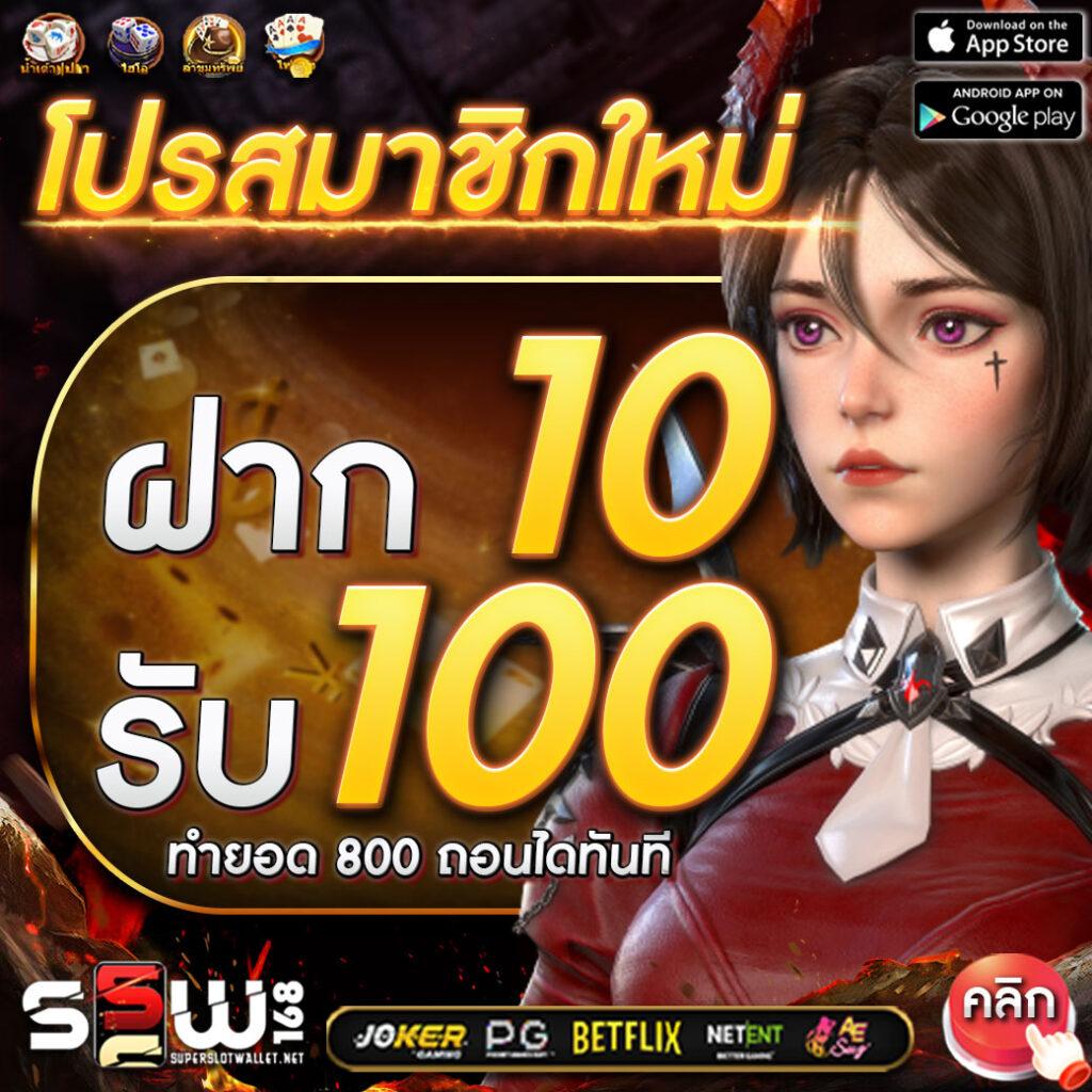 Betflix 93 คาสิโนเว็บตรง มั่นใจเรื่องปลอดภัยและทันสมัย
