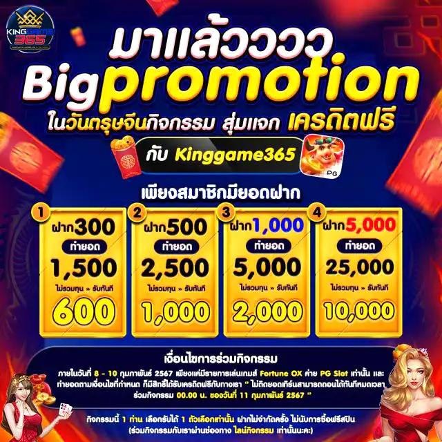 Betflix All คาสิโนออนไลน์ครบวงจร เดิมพันง่าย จ่ายจริง สมัครวันนี้