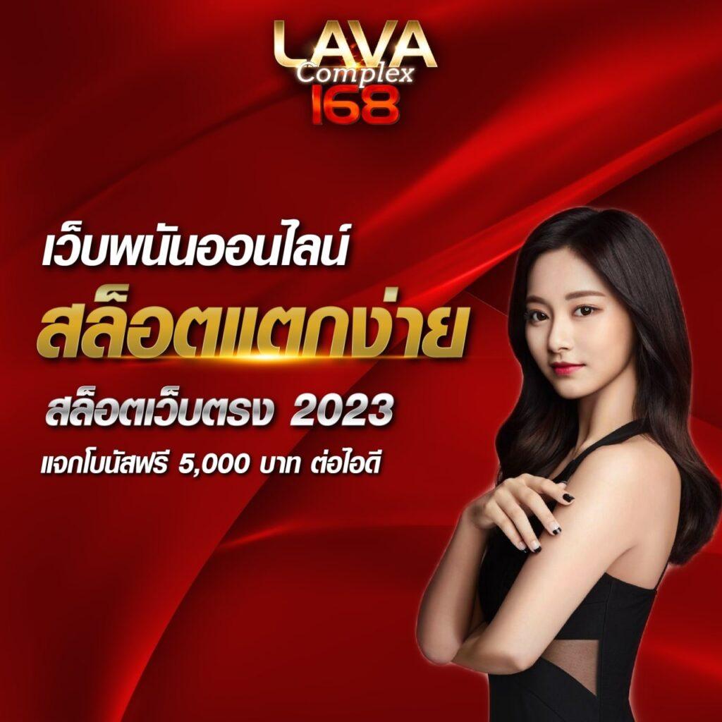 Betflix Life คาสิโนออนไลน์อันดับ 1 รวมเกมสล็อตและบาคาร่าโดนใจ