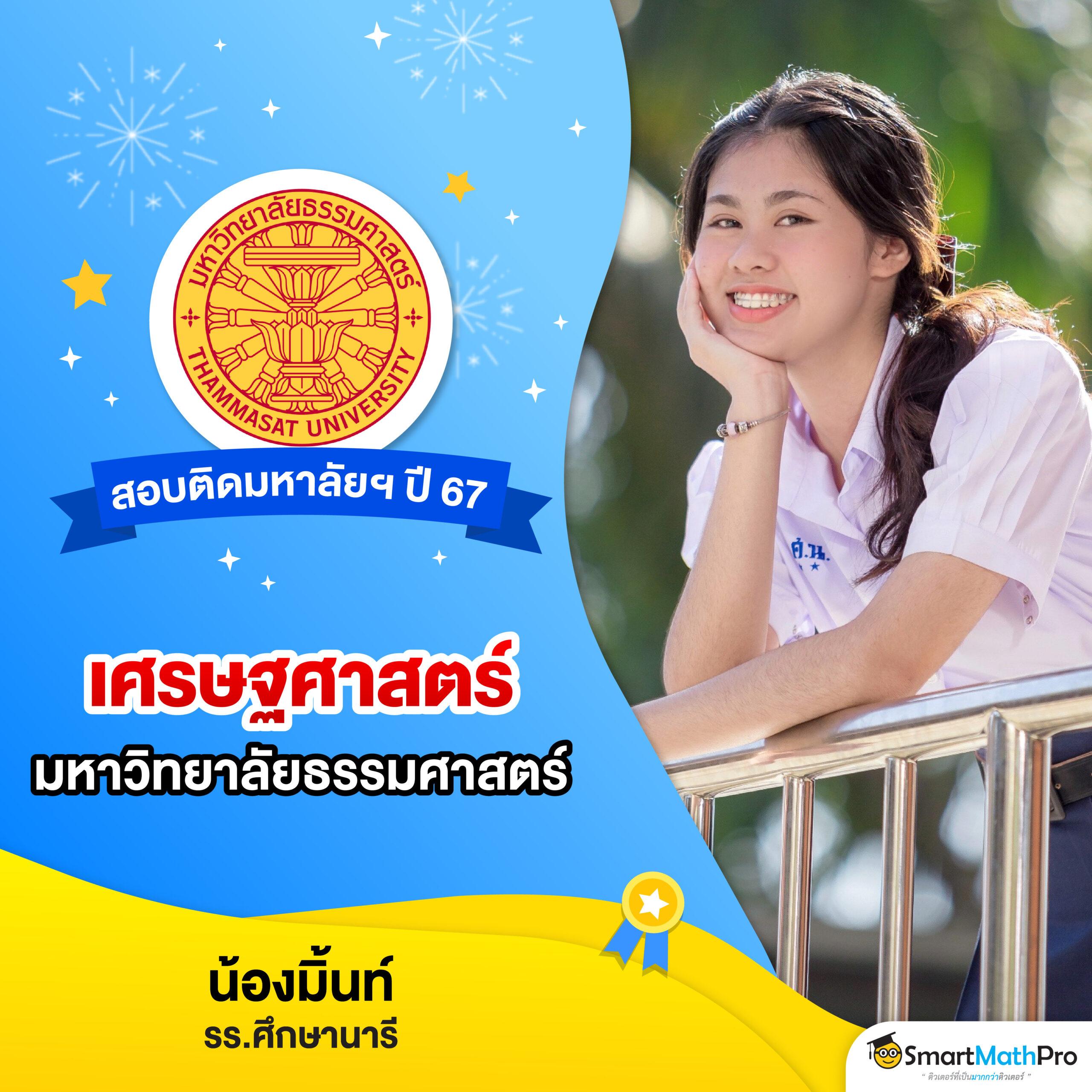 Betflix เข้าสู่ระบบ พนันออนไลน์อันดับหนึ่ง จบในคลิกเดียว