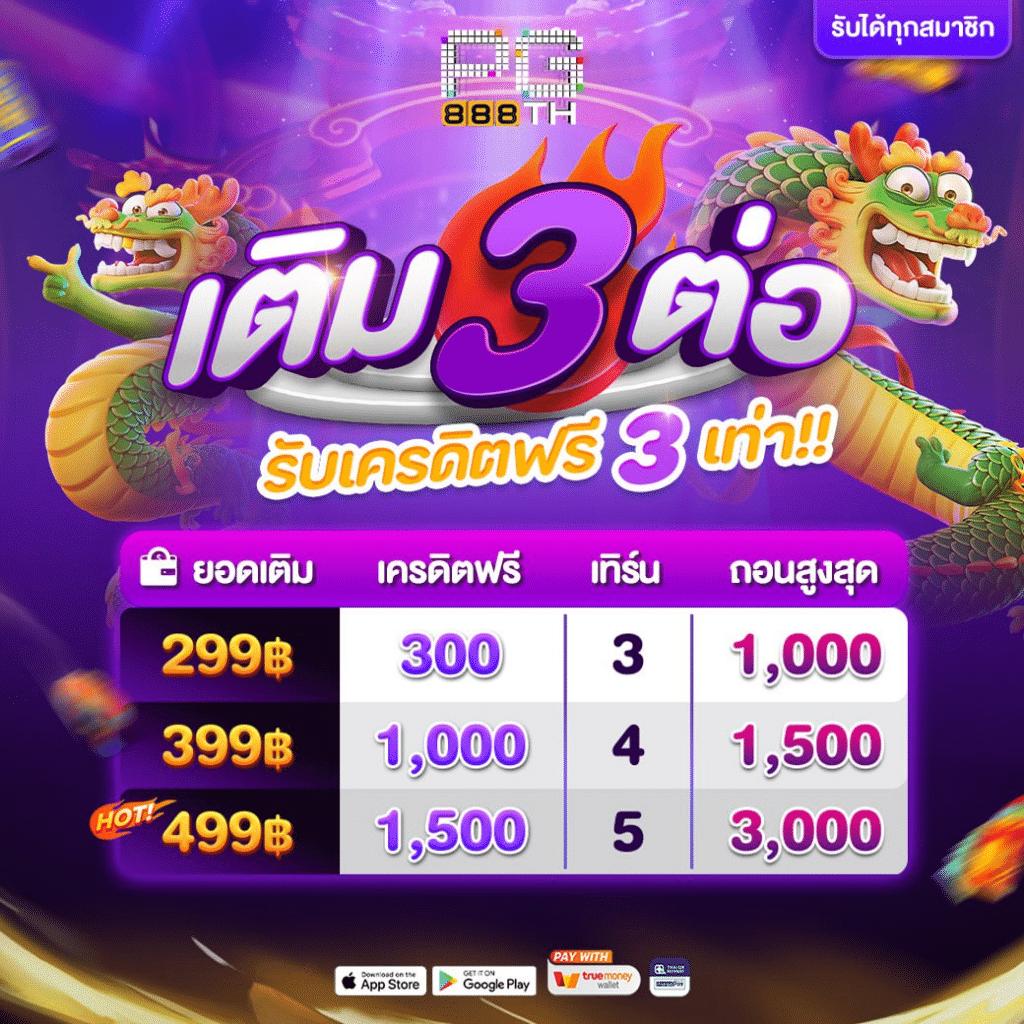 Betflix เปิดใหม่ แบรนด์คาสิโนออนไลน์ยอดนิยม อัปเดตล่าสุด 2024