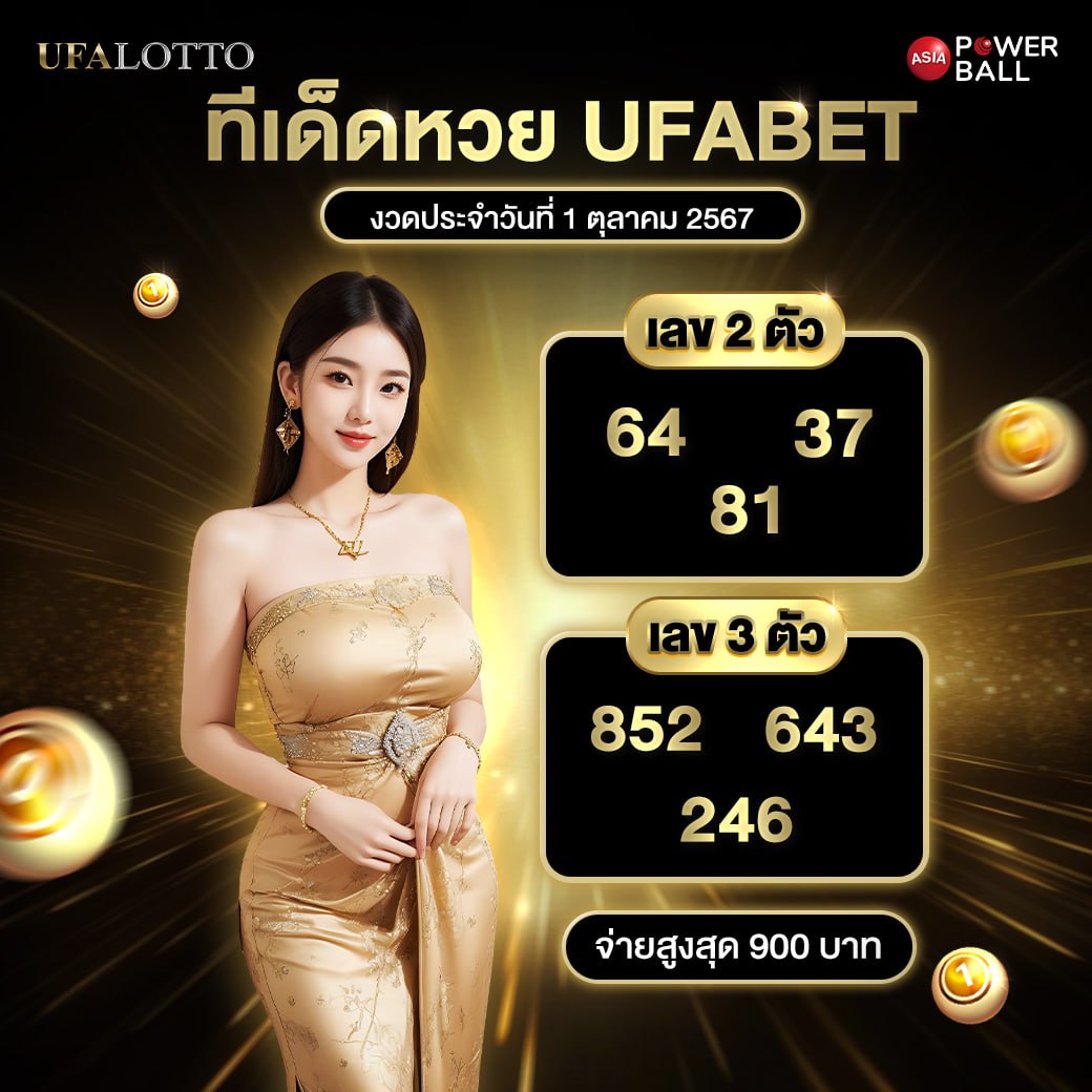 Betflix เว็บตรงไม่ผ่านเอเย่นต์ บริการคาสิโนออนไลน์ทันสมัย
