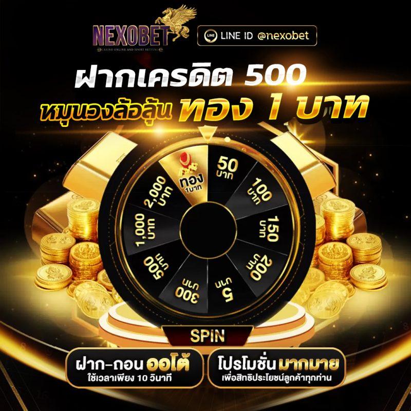 Betflixspin คาสิโนออนไลน์อันดับหนึ่ง เดิมพันง่ายได้เงินจริง