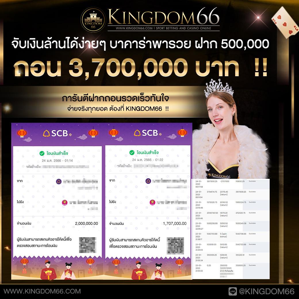 Betflixsport เว็บเดิมพันกีฬาและคาสิโนออนไลน์อันดับหนึ่งในไทย