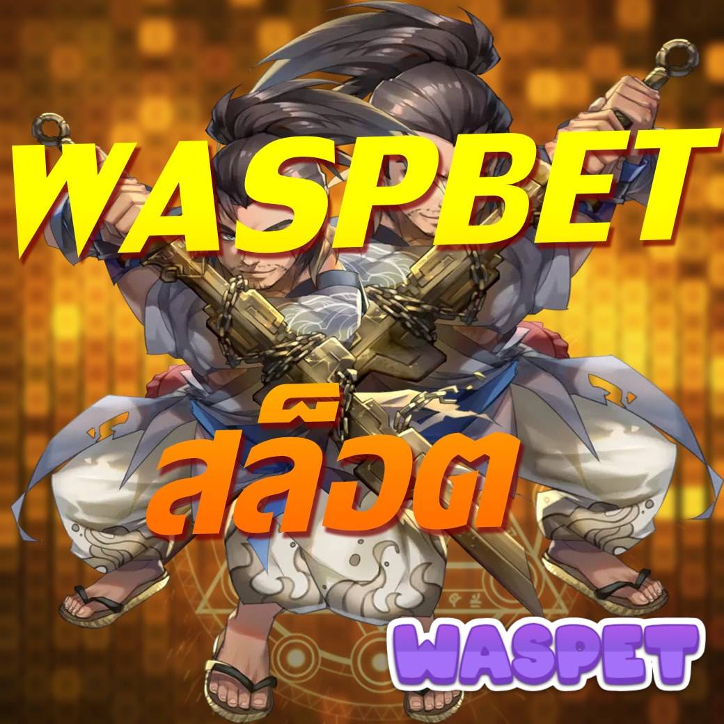 Betflixusa คาสิโนออนไลน์ครบวงจร แทงง่าย จ่ายจริง ส่งตรงจากต่างประเทศ