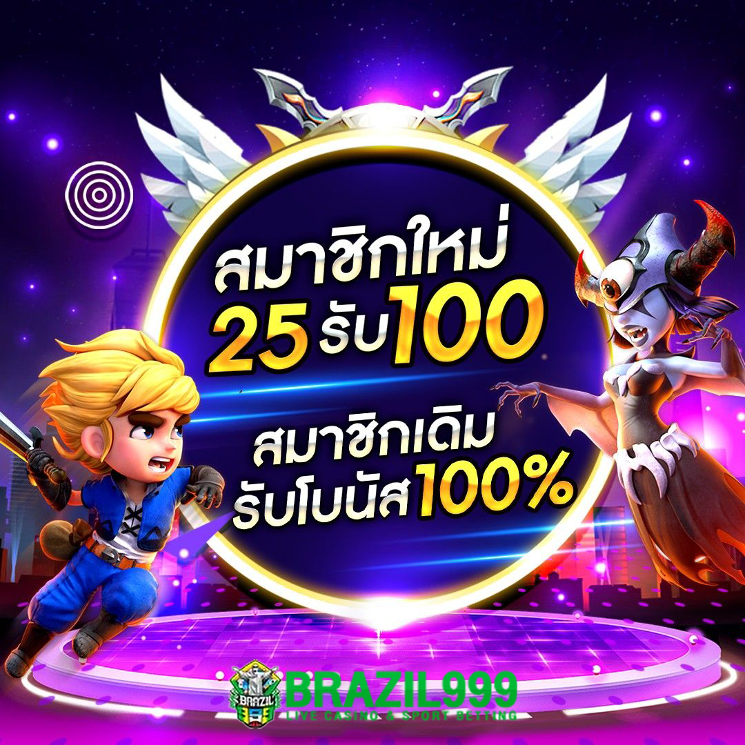 Big Win Auto Slot แบรนด์ดังคาสิโนออโต้สำหรับการเดิมพันใหม่ล่าสุด
