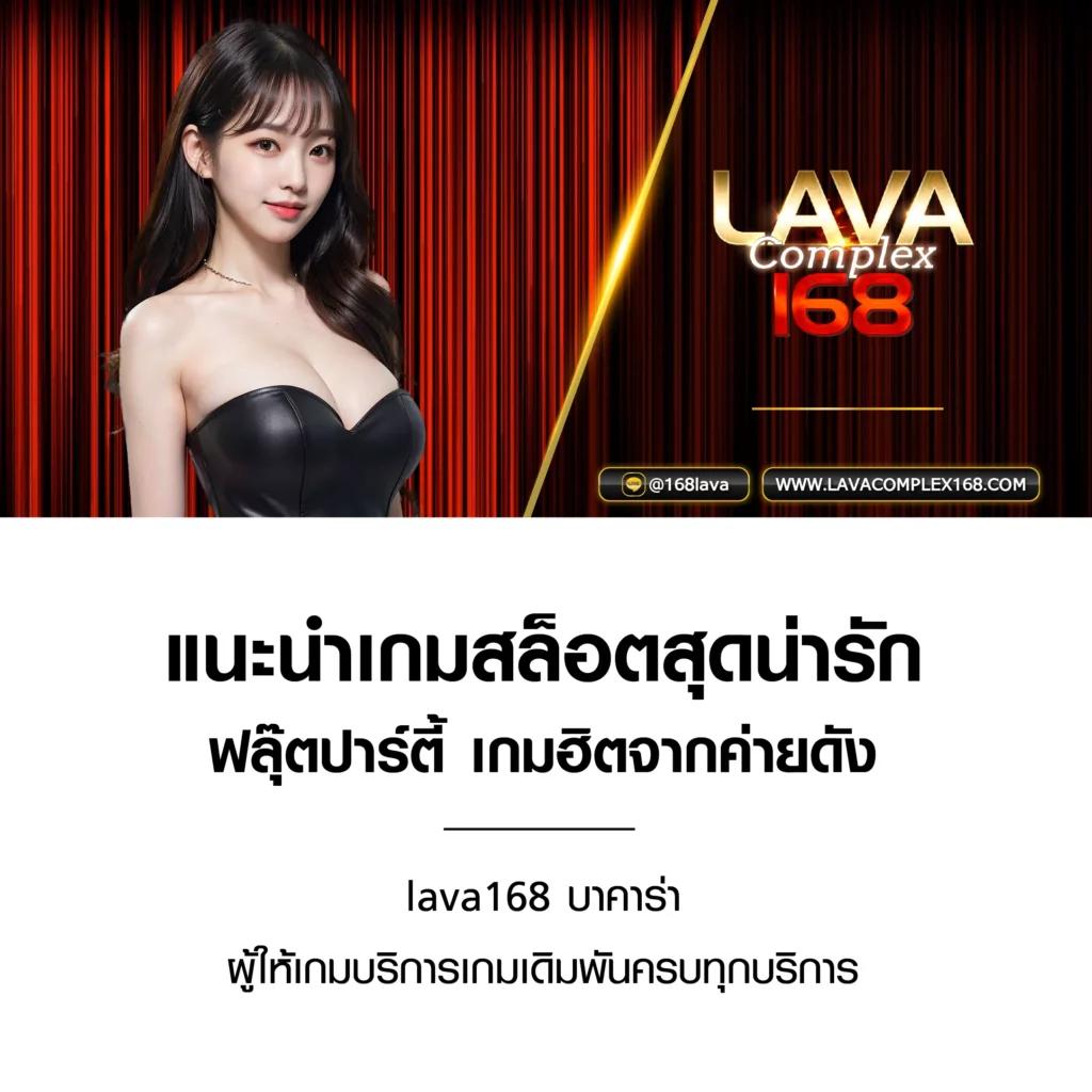 Bombslot42 คาสิโนออนไลน์ เครดิตฟรี ระบบทันสมัย เล่นง่าย จ่ายเร็ว