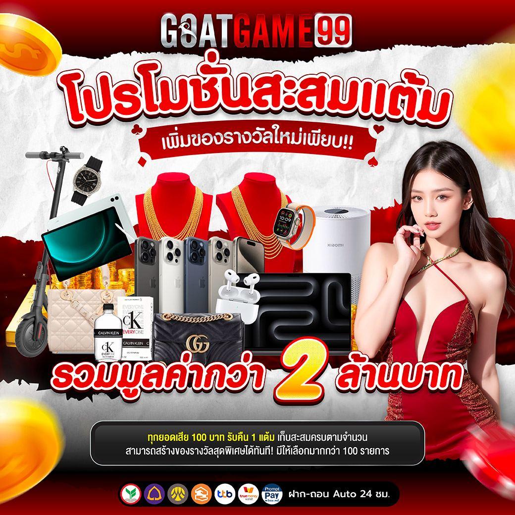 CS68 สล็อต เว็บตรง แตกง่าย ระบบล้ำหน้า ครบจบในที่เดียว