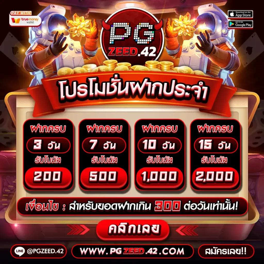 Cat888 Win ฝาก-ถอนง่าย ปลอดภัยทันใจ ระบบรวดเร็ว