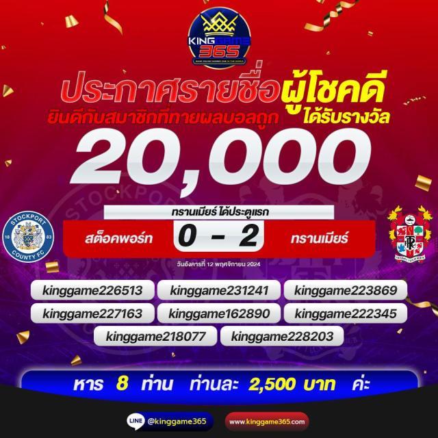 Code All Star คาสิโนครบวงจร เดิมพันง่ายแตกไวสุดแห่งปี