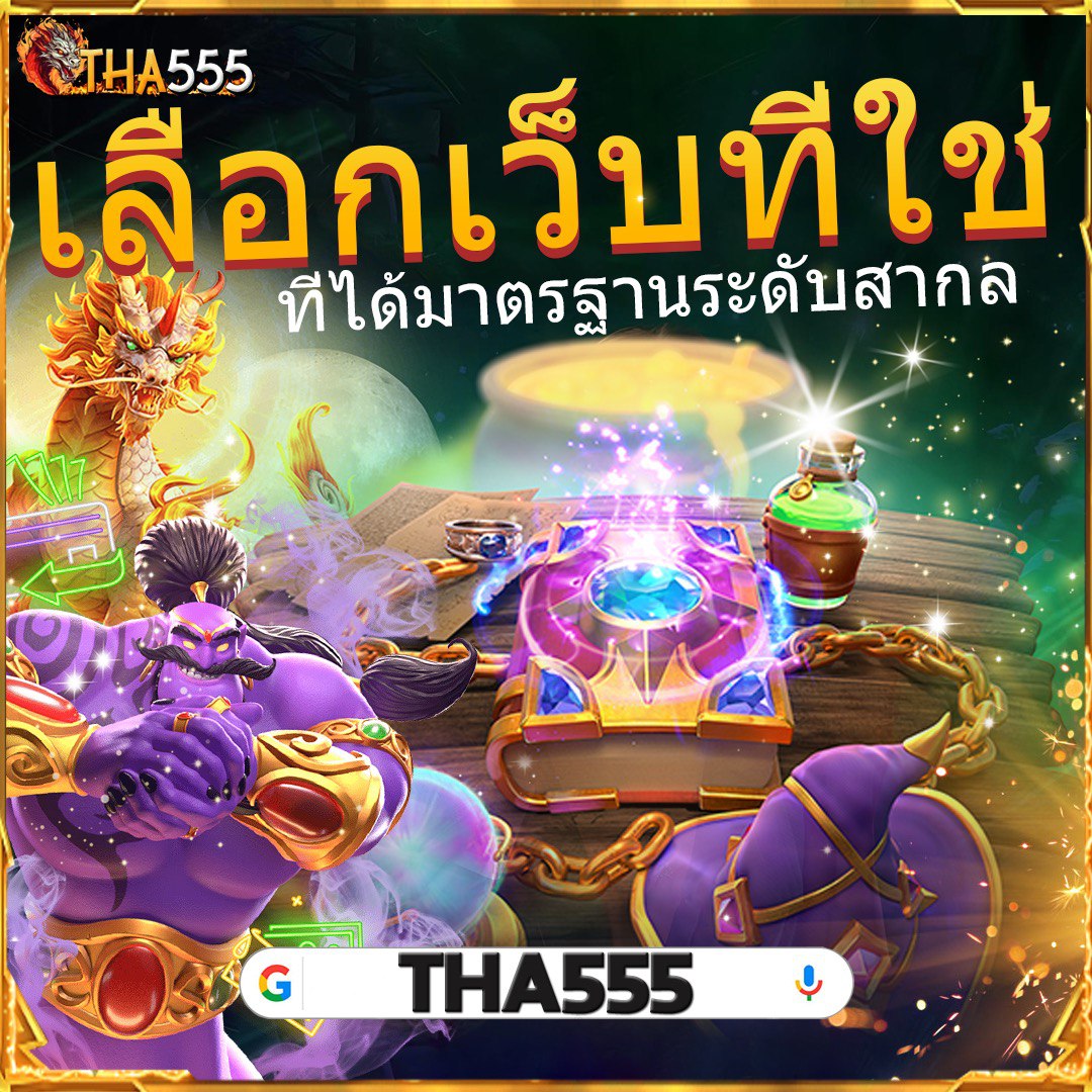 Dragon 168 Slot คาสิโนสดออนไลน์ยอดนิยม ระบบฝากถอนรวดเร็ว 2024